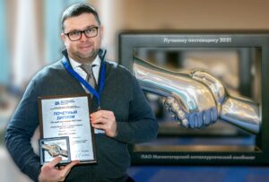 Magnitogorsk Metallurgical Combine (MMK) Names IMS Messsysteme GmbH as “The Best Supplier 2021”